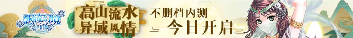 证券行股票讯